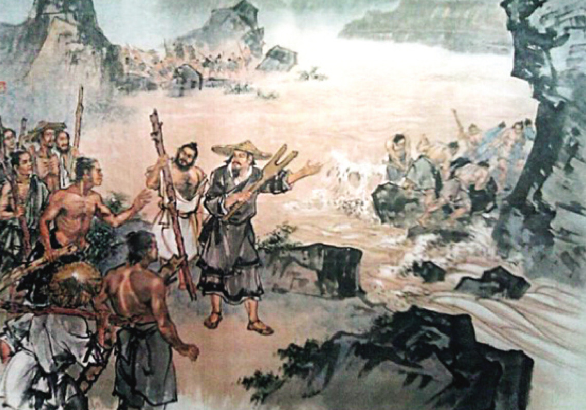 Painting of Da Yu 